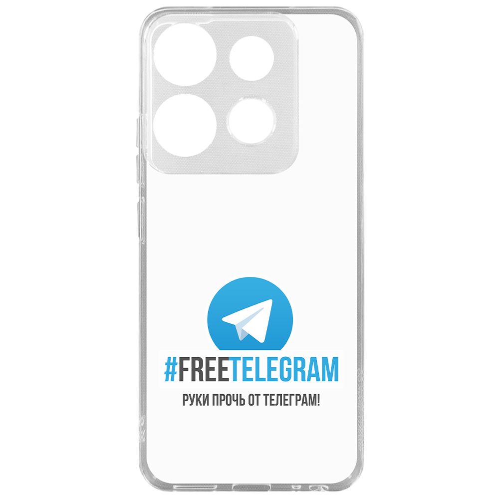 

Чехол-накладка Krutoff Clear Case Руки прочь от Телеграм для Tecno POP 7 Pro, Прозрачный