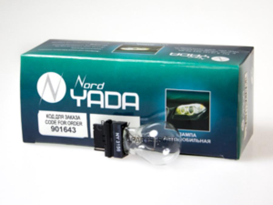 Лампа 12v27w w2.5x16d nord yada