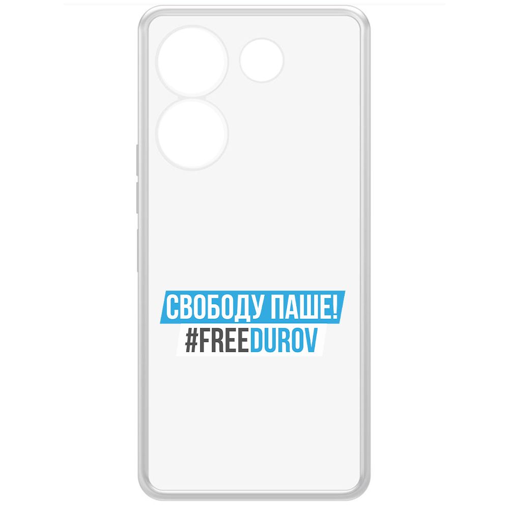 

Чехол-накладка Krutoff Clear Case Свободу Паше! для Tecno Camon 20, Прозрачный