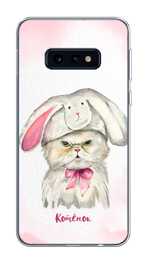 

Чехол на Samsung Galaxy S10E "Мой котёнок", Розовый;серый, 27250-1