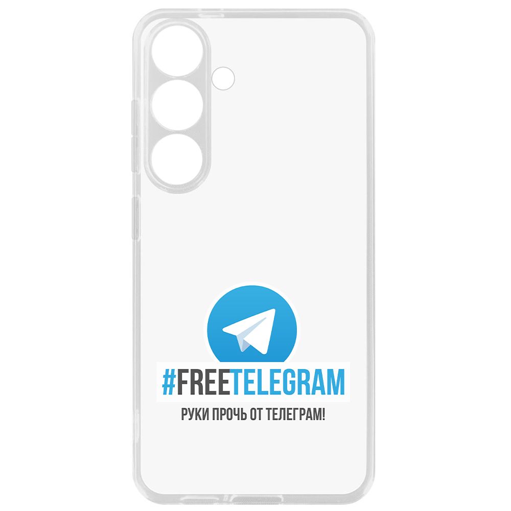 

Чехол-накладка Krutoff Clear Case Руки прочь от Телеграм для Samsung Galaxy S24+, Прозрачный