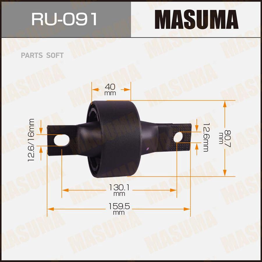 

RU-091_сайлентблок продол. рычага! Honda Civic 91-95/Concerto,Rover 200/400 89-95
