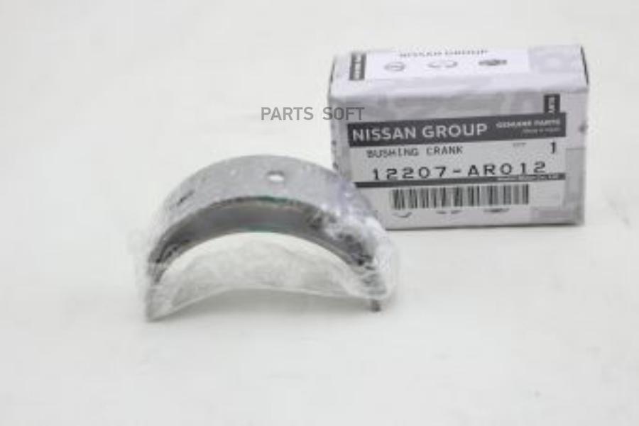 Вкладыш Комплект NISSAN 12207AR012 1250₽