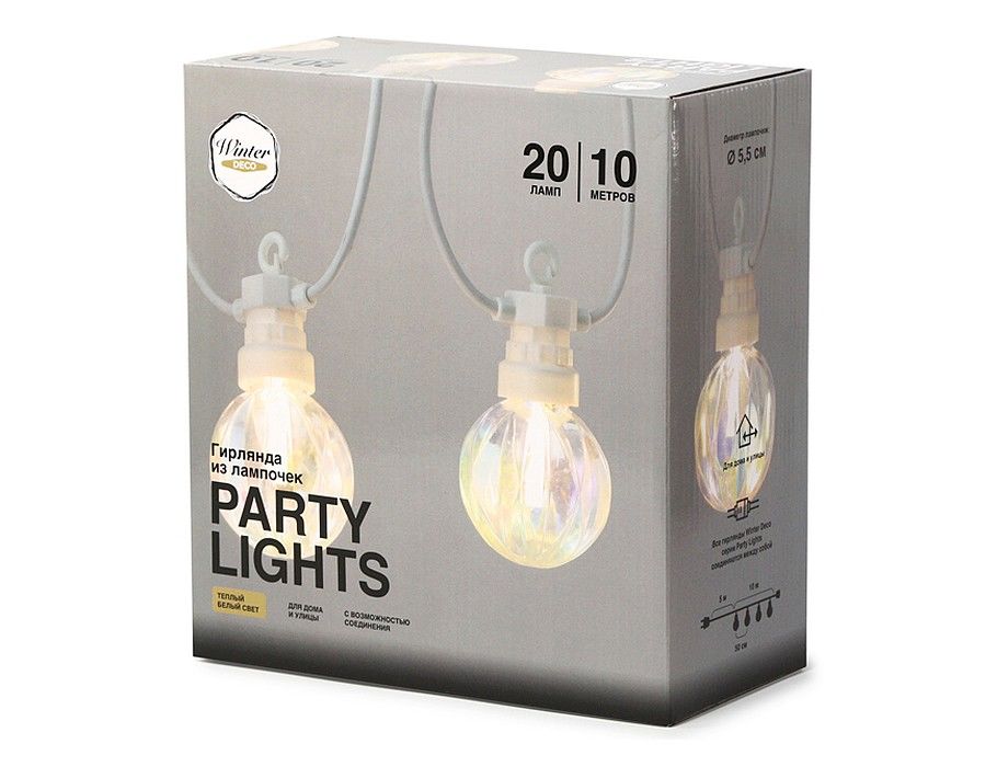 Светодиодная гирлянда из лампочек, 20 тёплых белых LED-огней, 10 м, коннектор, Winter Deco