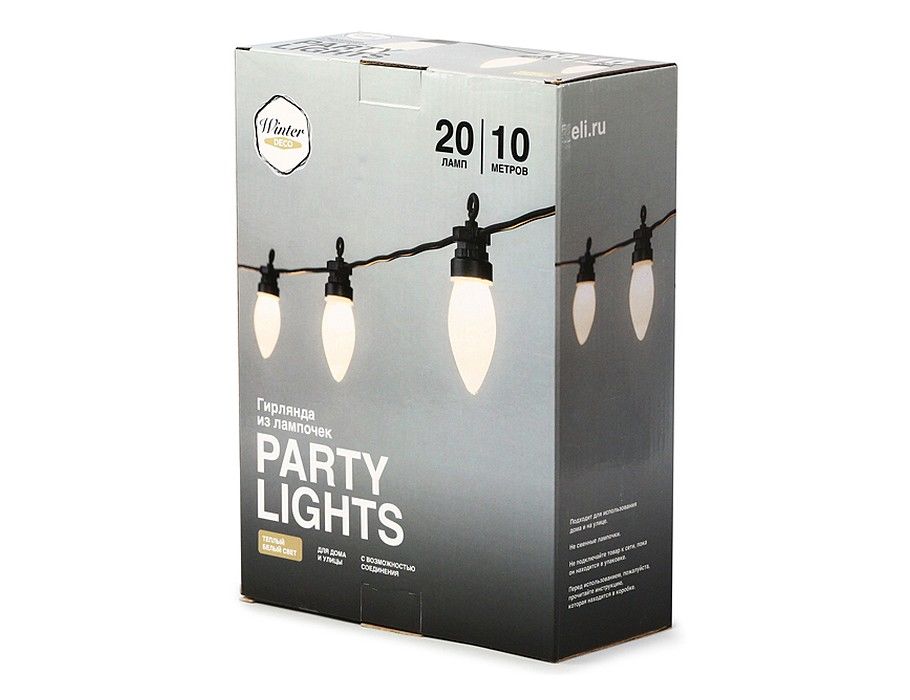Светодиодная гирлянда из лампочек, белая, 20 тёплых белых LED-огней, 10 м, Winter Deco