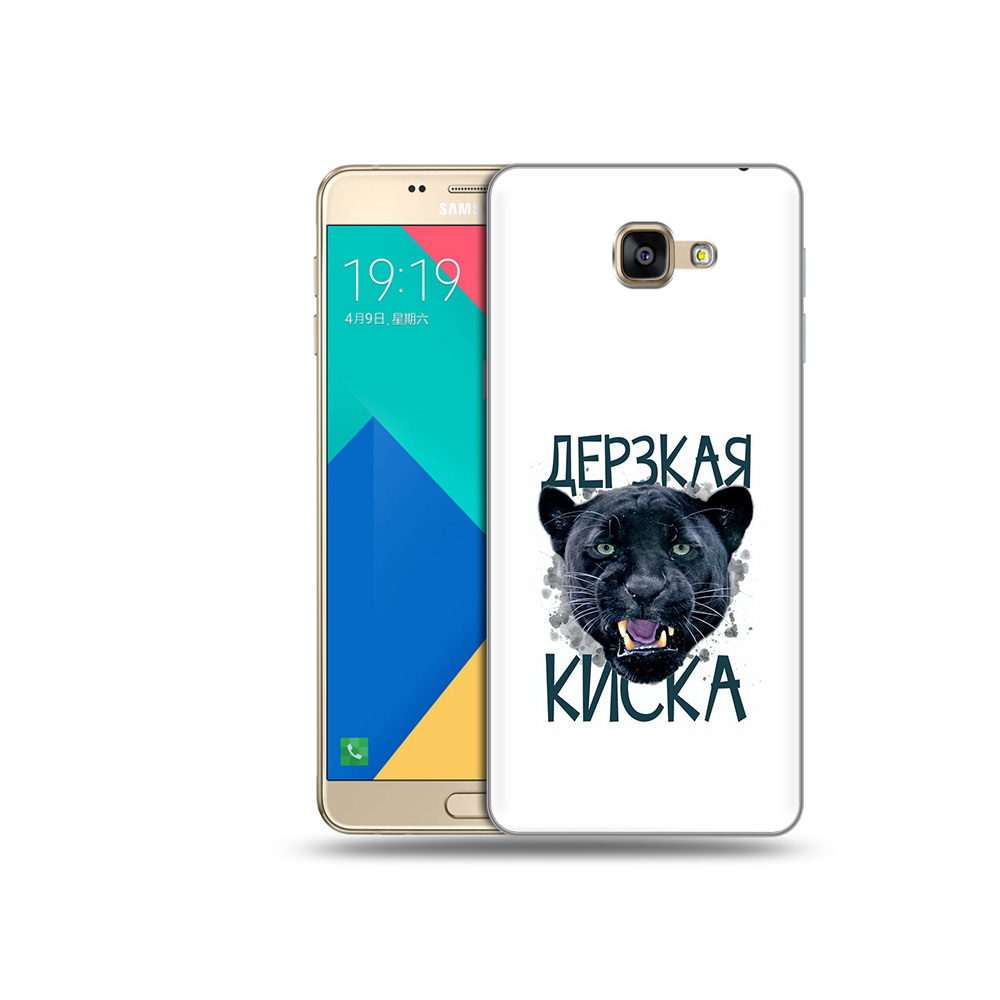 

Чехол MyPads Tocco для Samsung Galaxy A9 дерзкая киска (PT25200.562.319), Прозрачный, Tocco