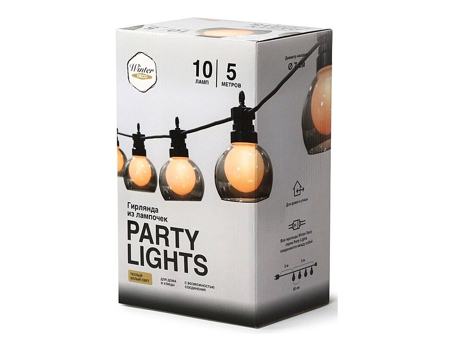 Светодиодная гирлянда из лампочек, 10 тёплых белых LED-огней, 5 м, Winter Deco