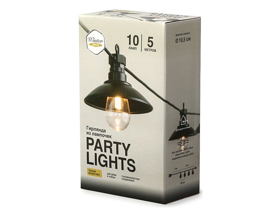 Светодиодная гирлянда из лампочек, 10 экстра тёплых белых LED-огней, 5 м, Winter Deco