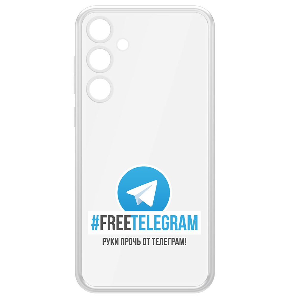 

Чехол-накладка Krutoff Clear Case Руки прочь от Телеграм для Samsung Galaxy A35 5G (A356), Прозрачный