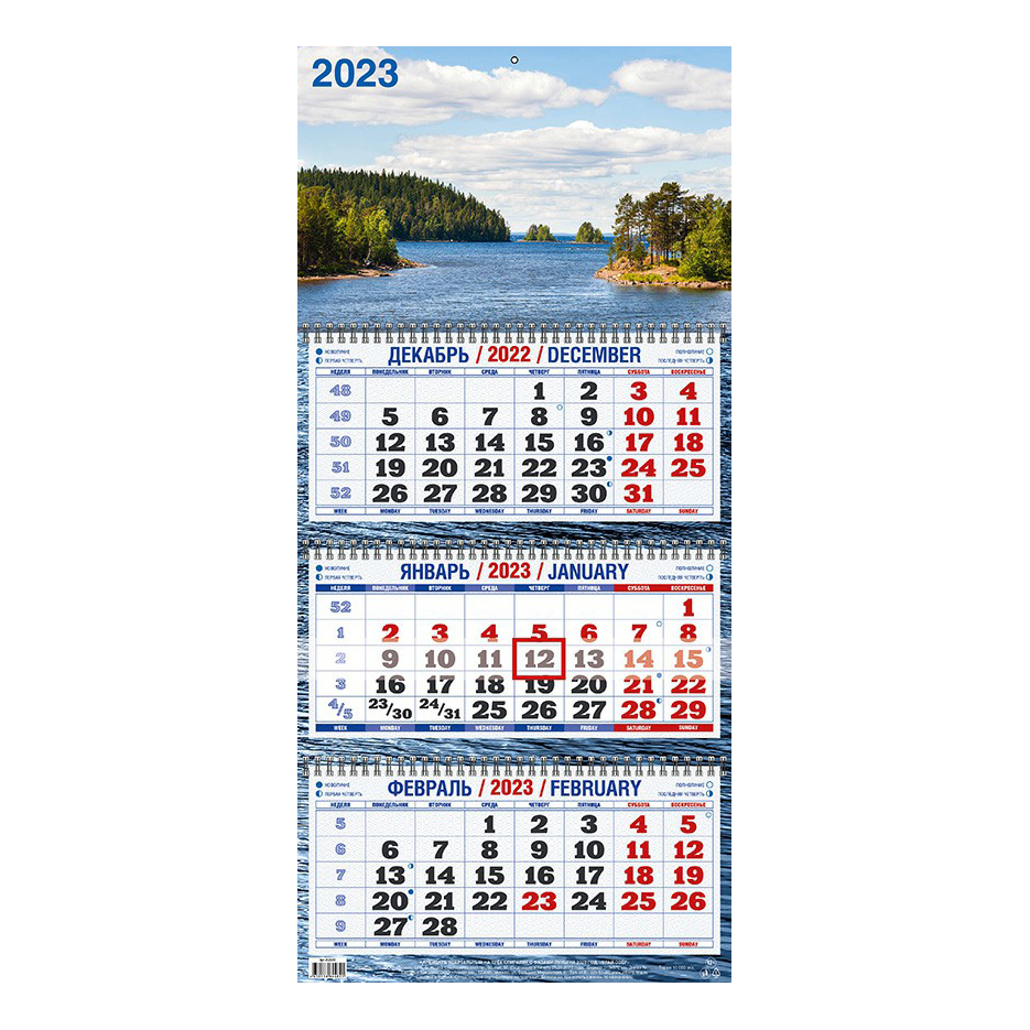 Календарь настенный квартальный Край озер на 2023 год на гребнях 310х680 мм