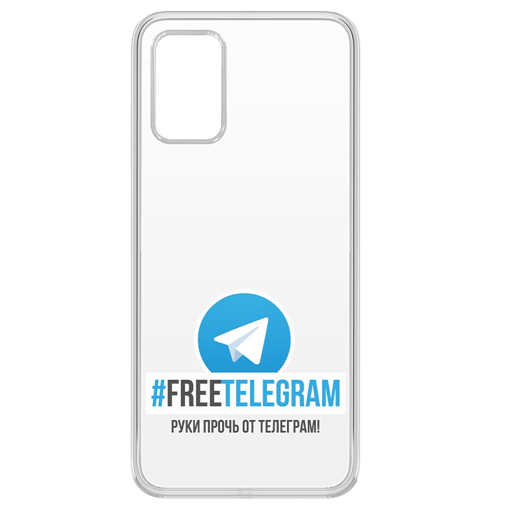 

Чехол-накладка Krutoff Clear Case Руки прочь от Телеграм для Samsung Galaxy A03s (A037), Прозрачный