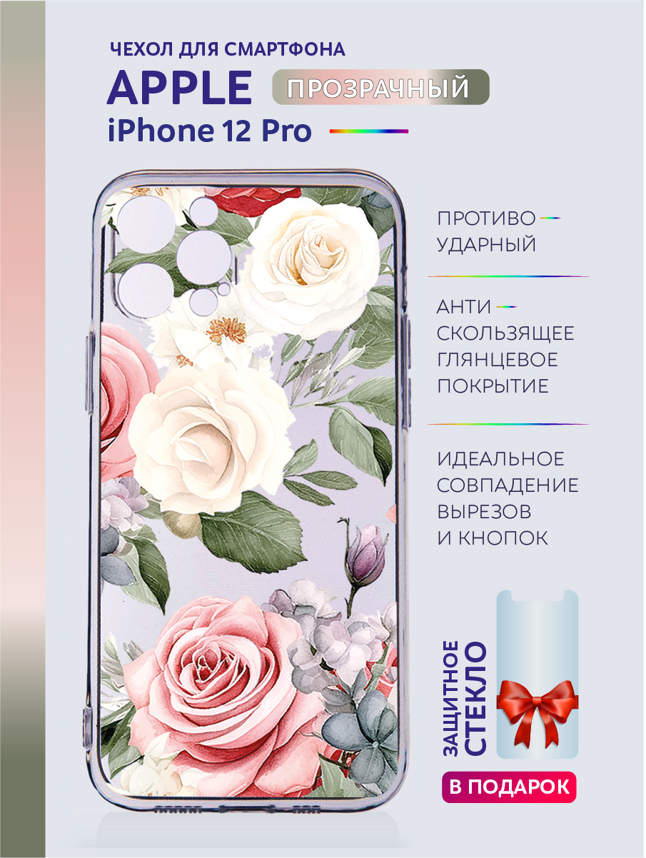 Чехол на iPhone 12 Pro прозрачный с принтом Цветы