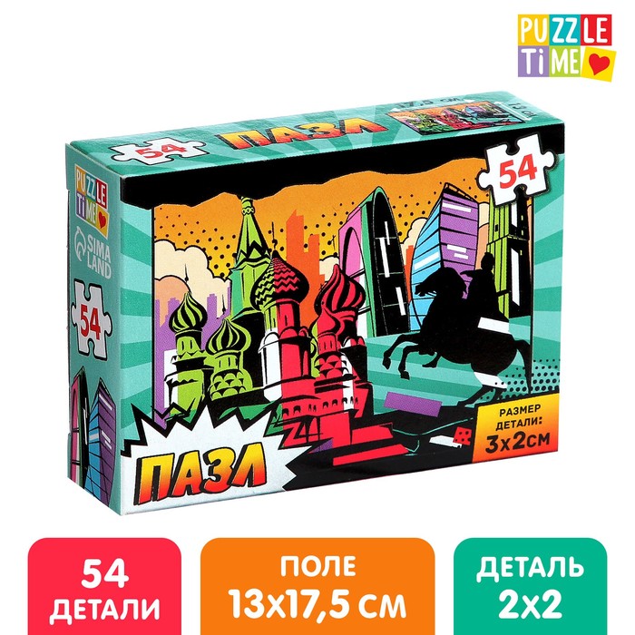 

Пазл «Большие города», 54 элемента, Пазлы 54 элемента Puzzle Time