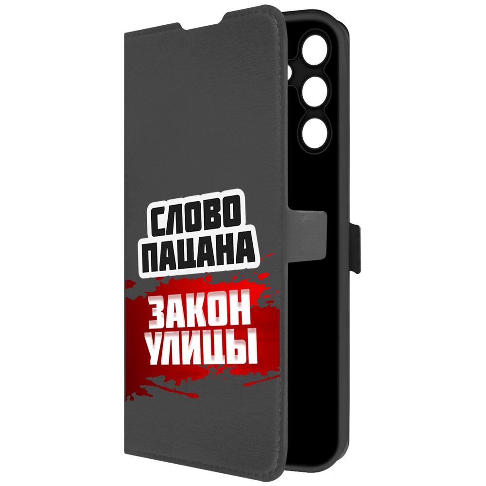 

Чехол-книжка Krutoff Eco Book для Samsung Galaxy A15 4G (A155) Слово пацана - закон улицы, Черный