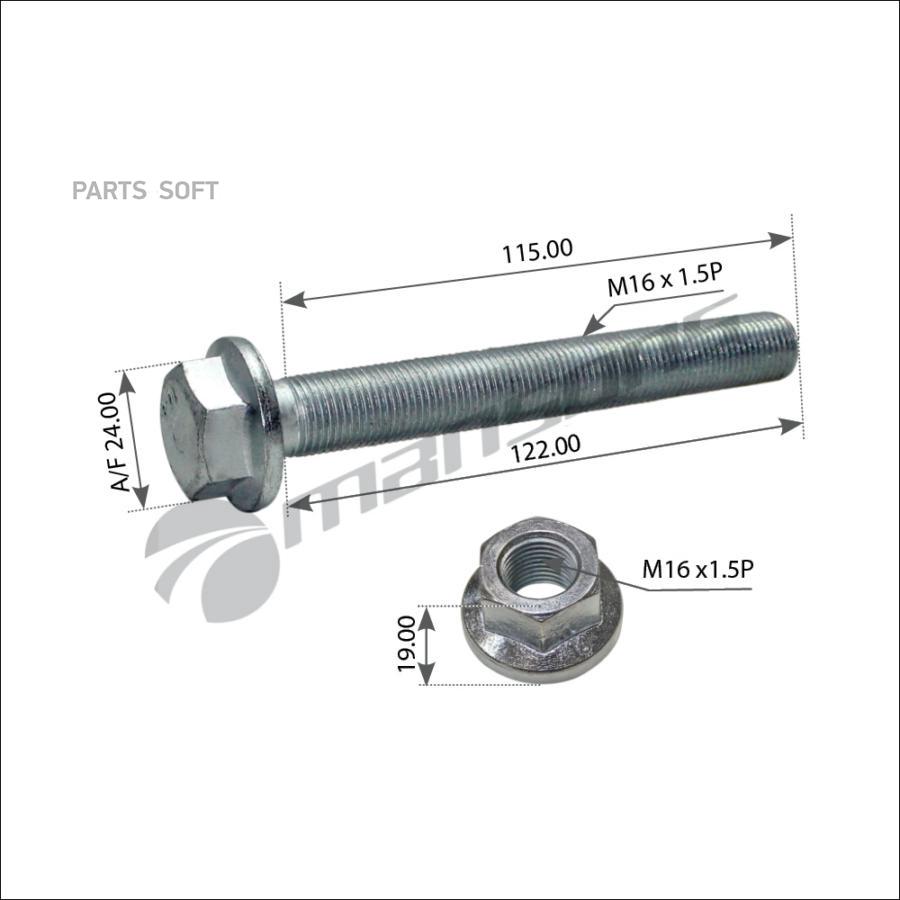 100.083Mns болт Амортизатора С Буртиком И Гайкой M16x1.5x122 10.9 Sсhmitz Mansons 100083