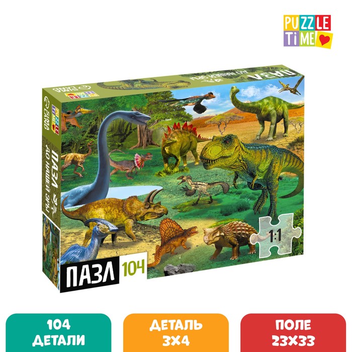 

Пазл «До нашей Эры», 104 элемента, Пазлы 104 элемента Puzzle Time
