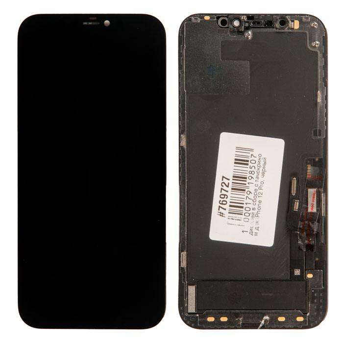 

Дисплей в сборе с тачскрином для Apple iPhone 12 Pro, черный
