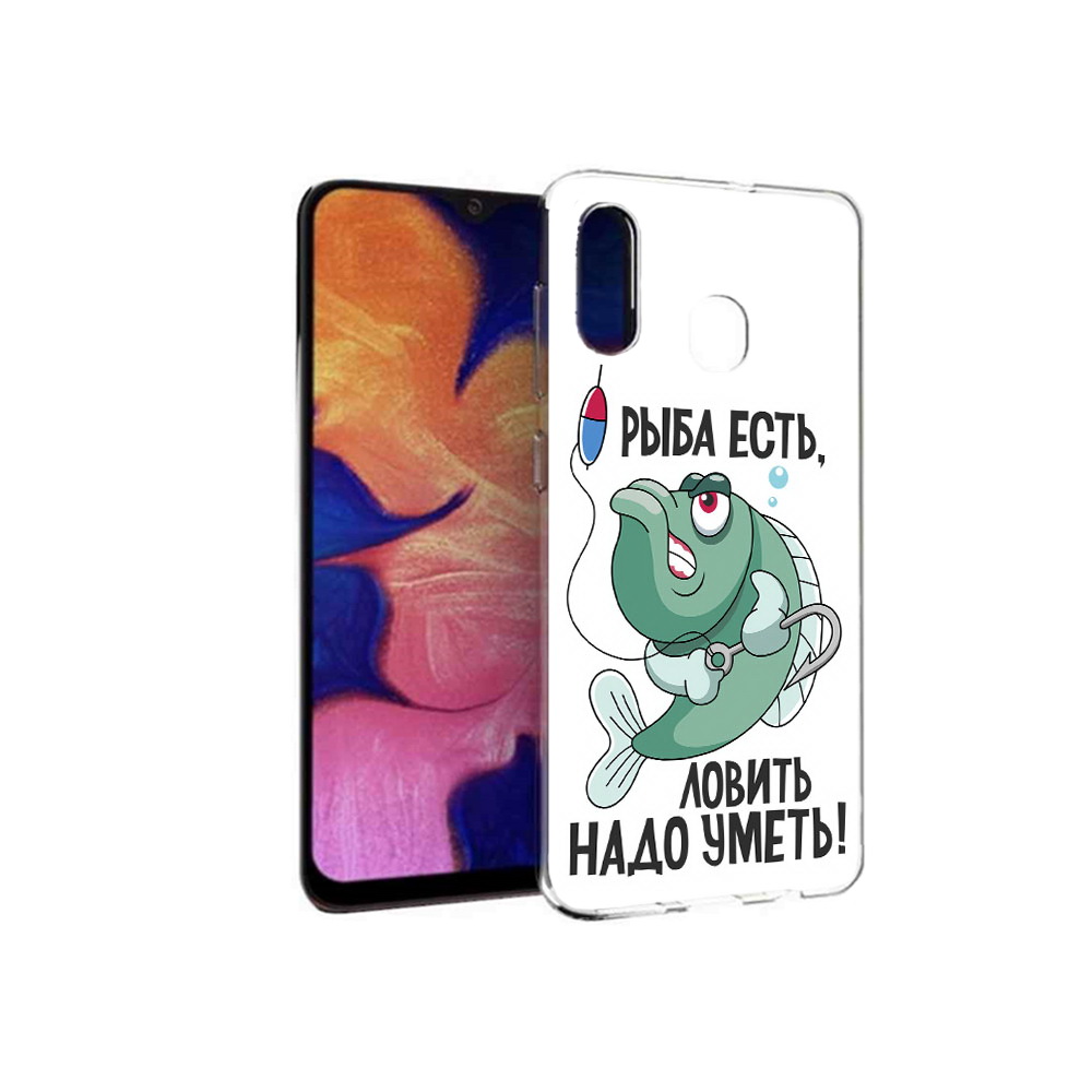 

Чехол MyPads Tocco для Samsung Galaxy A30 Рыба есть ,ловить надо уметь (PT126700.499.148), Прозрачный, Tocco
