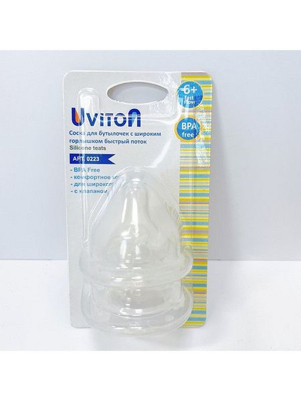 Соска Uviton силикон для бутылки широкое горло, 2 шт