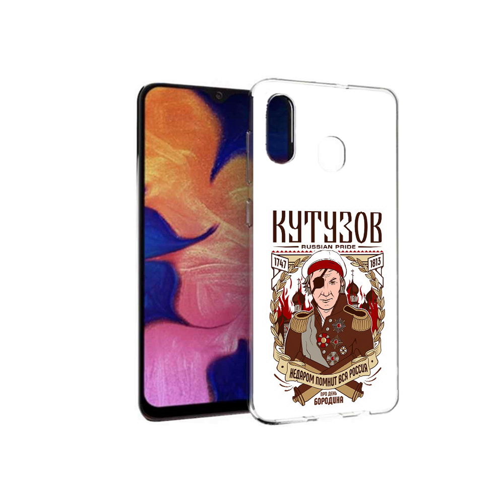 

Чехол MyPads Tocco для Samsung Galaxy A30 Кутузов (PT126700.499.101), Прозрачный, Tocco