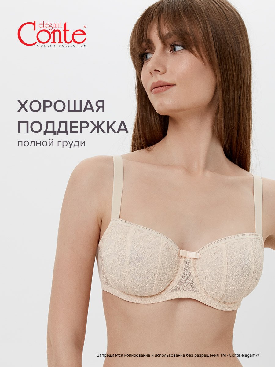 Бюстгальтер женский Conte Lingerie LYRIQUE RB6073 80D Республика Беларусь бежевый