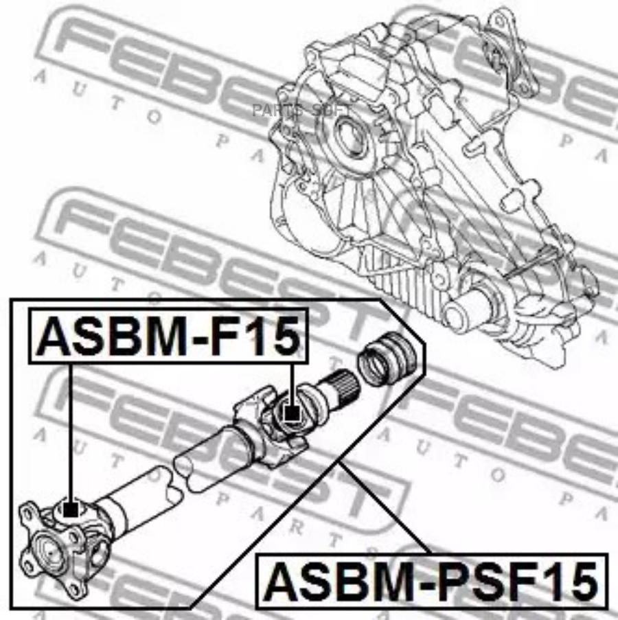 

FEBEST Вал карданный FEBEST ASBM-PSF15