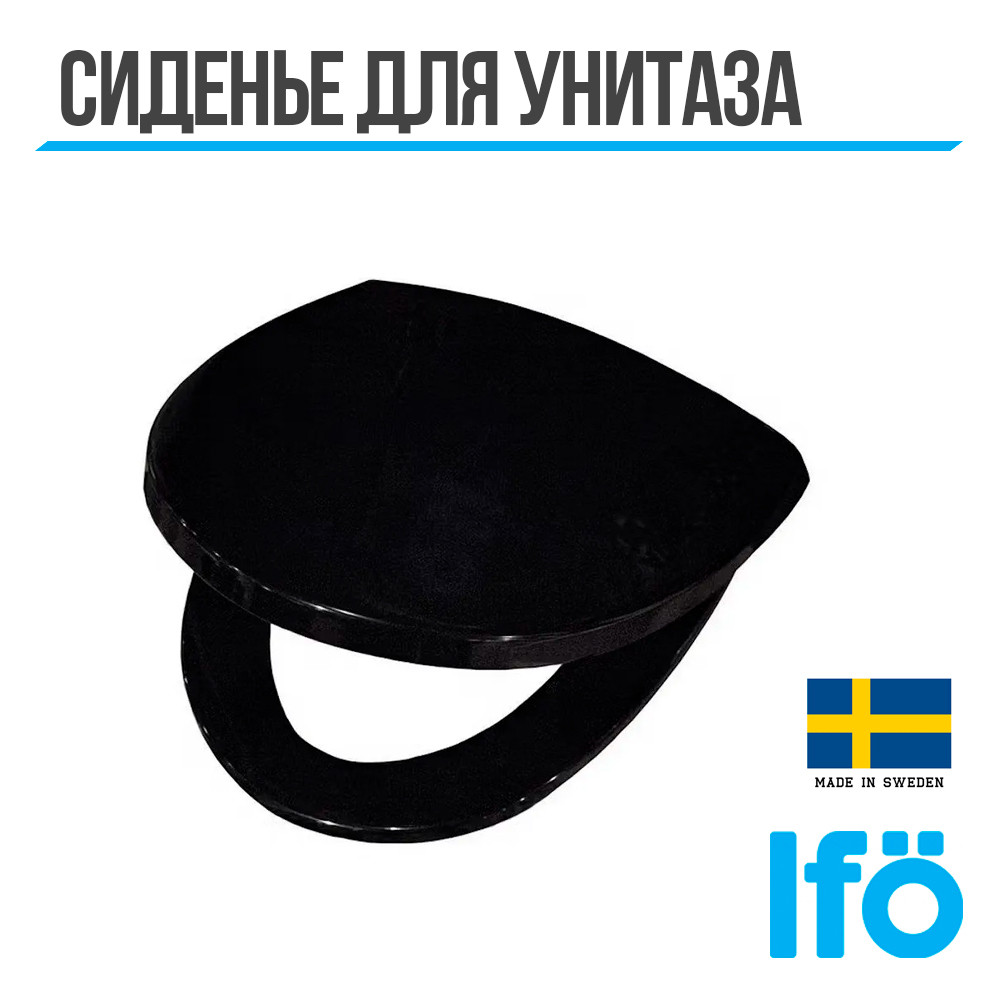 Сиденье для унитаза IFO Sign 99265 с микролифтом черный 17557₽