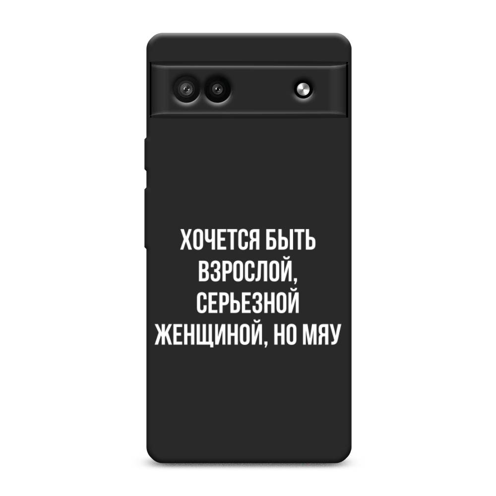 

Чехол Awog 271152-1 для Google Pixel 6A "Серьезная женщина", Серебристый, 271152-1