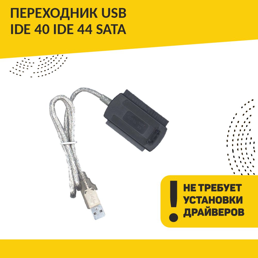 фото Кабель oem usb не указано 0.48м (009702)