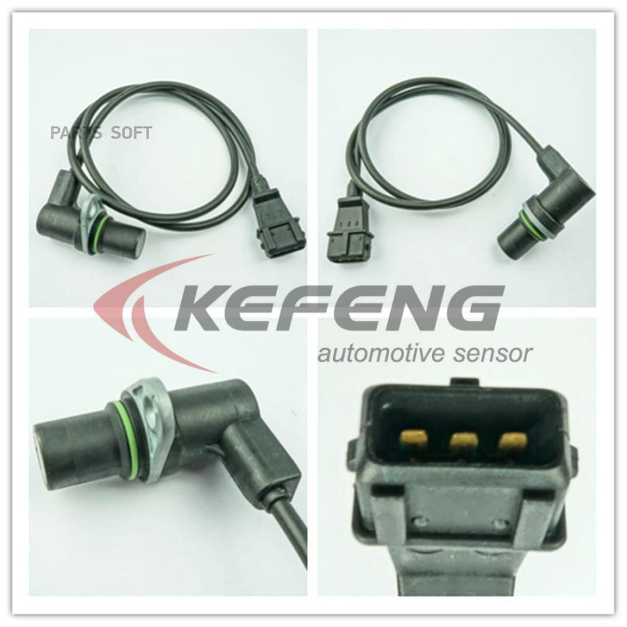 

KEFENG 'KF02036 Датчик коленчатого вала Opel Astra F/Omega B 1.8/2.0 16V <01 1шт