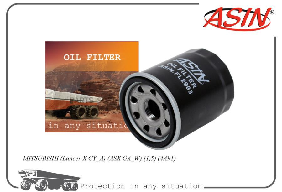 

Фильтр Масляный Mr984204Asinfl2993 Asin