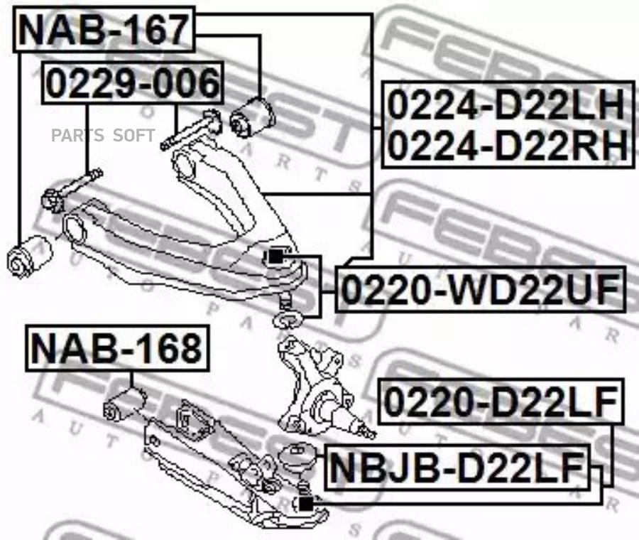 FEBEST Болт FEBEST 0229-006