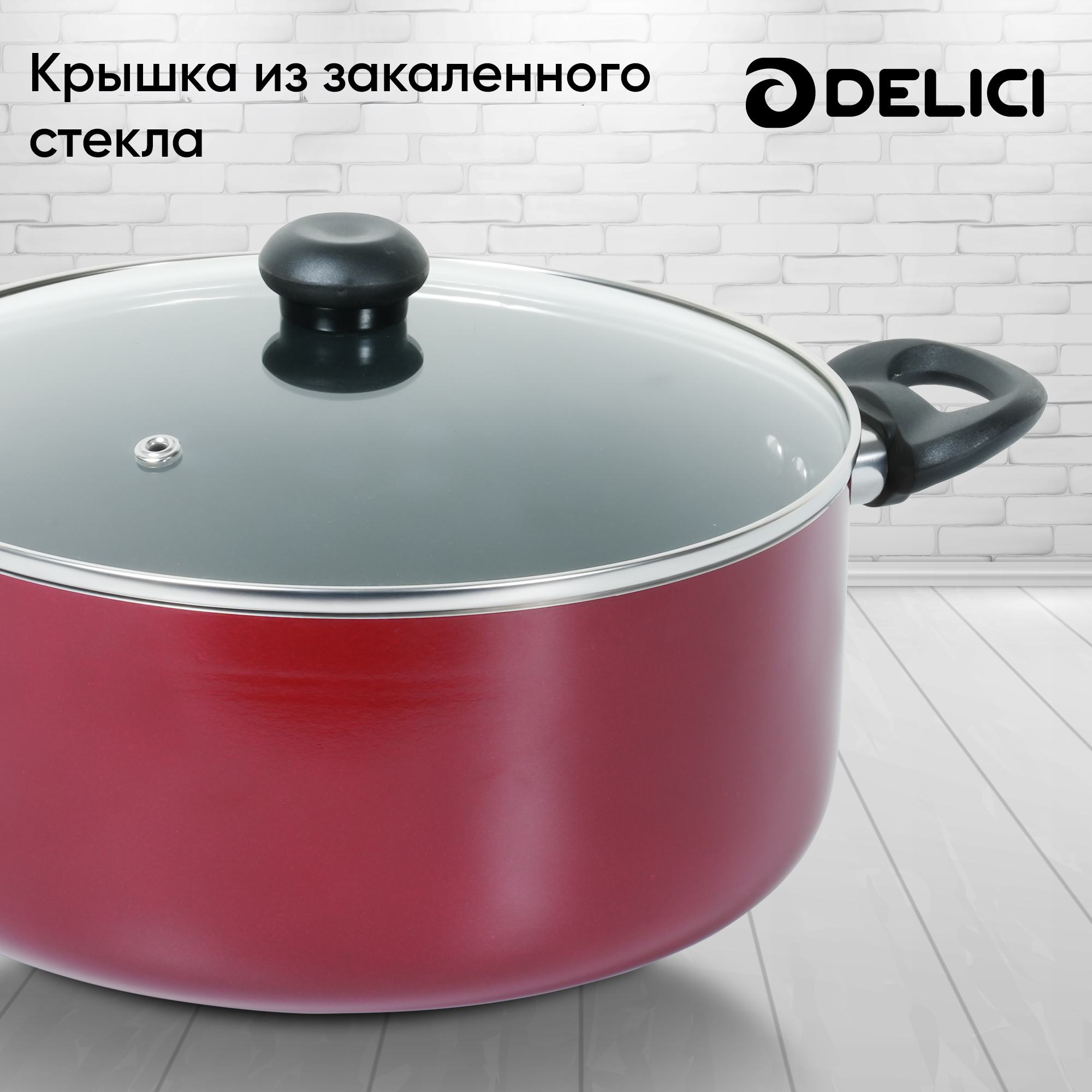 Набор кухонной посуды DELICI  ACS12M 12 шт