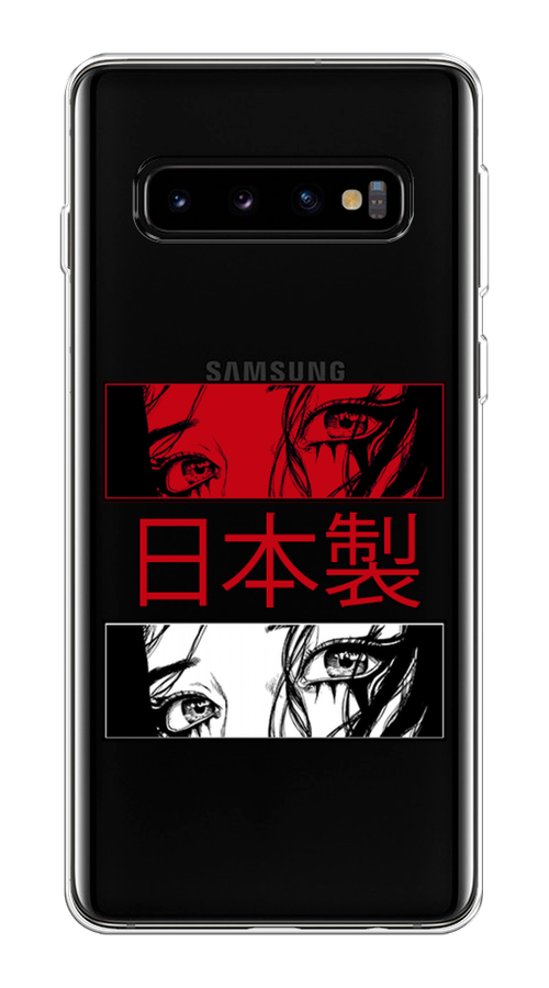 

Чехол на Samsung Galaxy S10 Plus "Аниме глаза манга", Красный;белый;черный, 27150-4