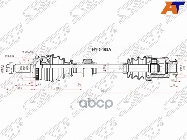 

Привод В Сборе Rh (правый) Hyundai Creta 2,0 Акпп 15- 4wd Sat арт. HY-5-168A