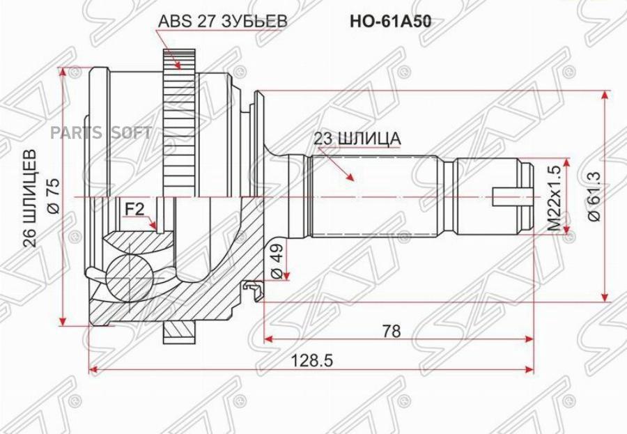 

Шрус Наружный Honda Logo D13b/Ga3 96-01 Sat арт. HO-61A50