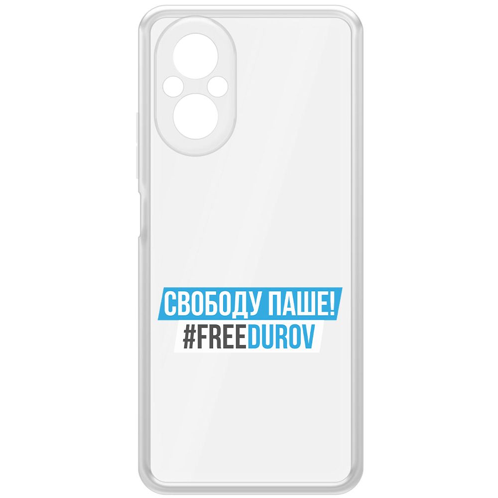 

Чехол-накладка Krutoff Clear Case Свободу Паше! для Realme C67, Прозрачный