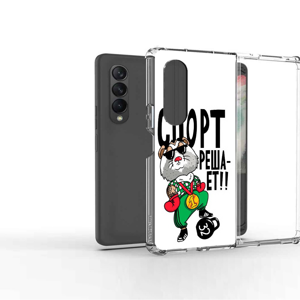 

Чехол MyPads Tocco для Samsung Galaxy Z Fold 3 Спорт решает, Прозрачный, Tocco