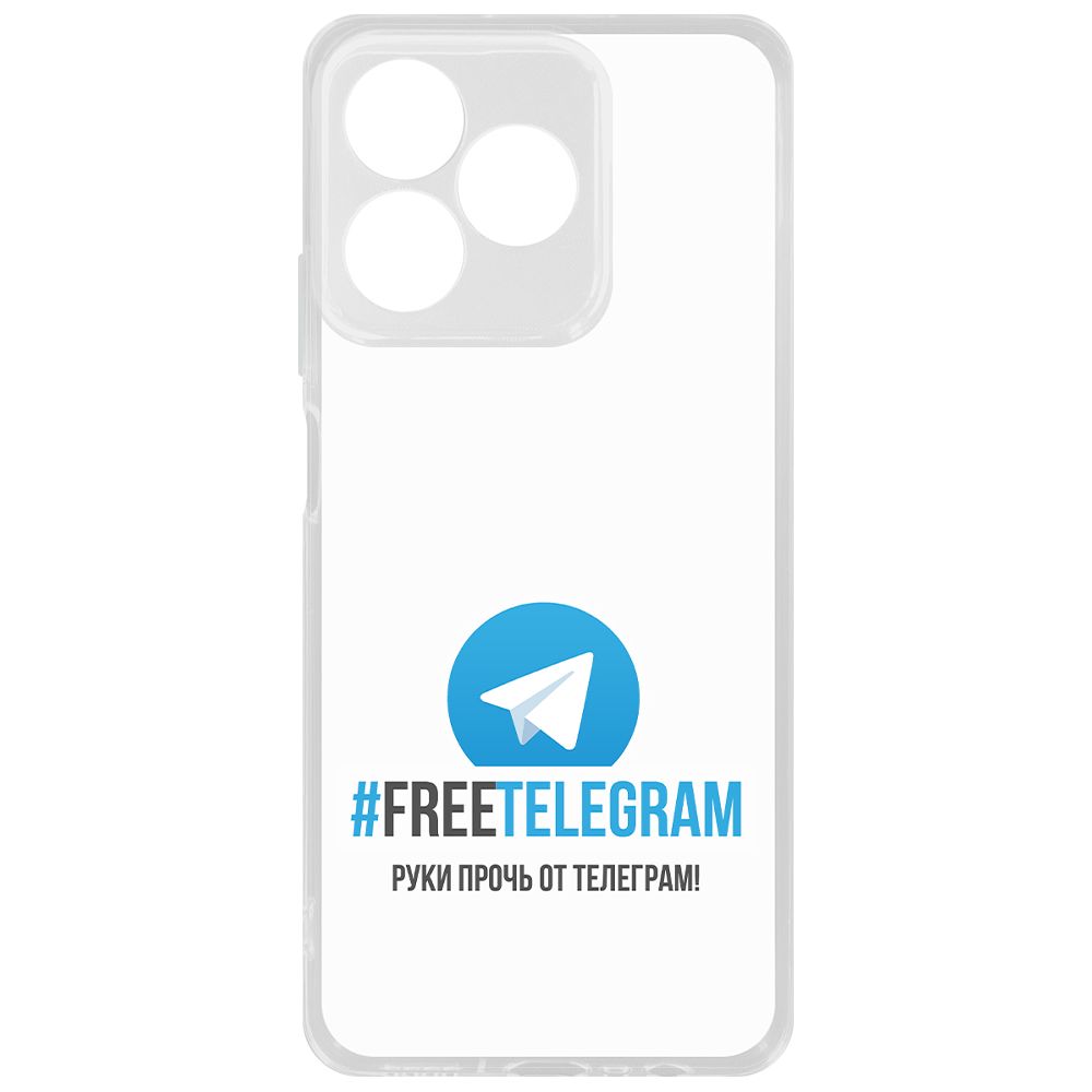 

Чехол-накладка Krutoff Clear Case Руки прочь от Телеграм для Realme C61, Прозрачный