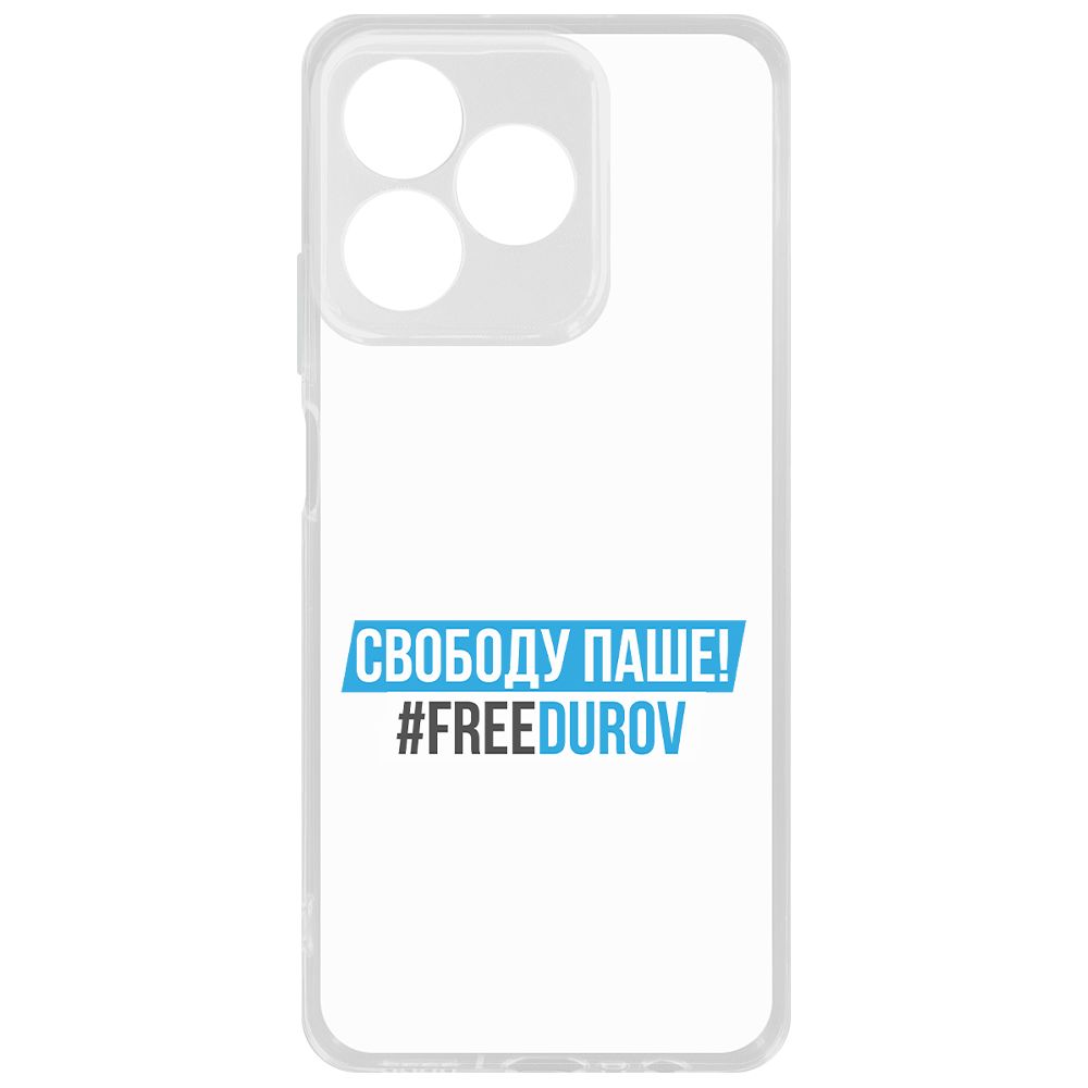 

Чехол-накладка Krutoff Clear Case Свободу Паше! для Realme C61, Прозрачный
