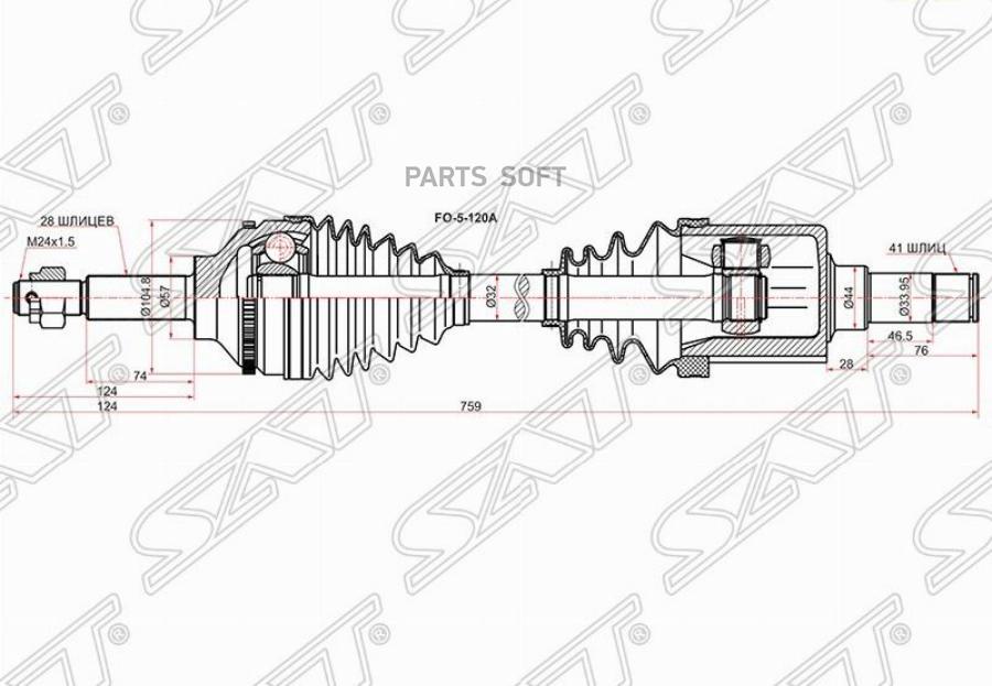 

Привод В Сборе Fr Lh Ford Transit 06- Sat FO-5-120A