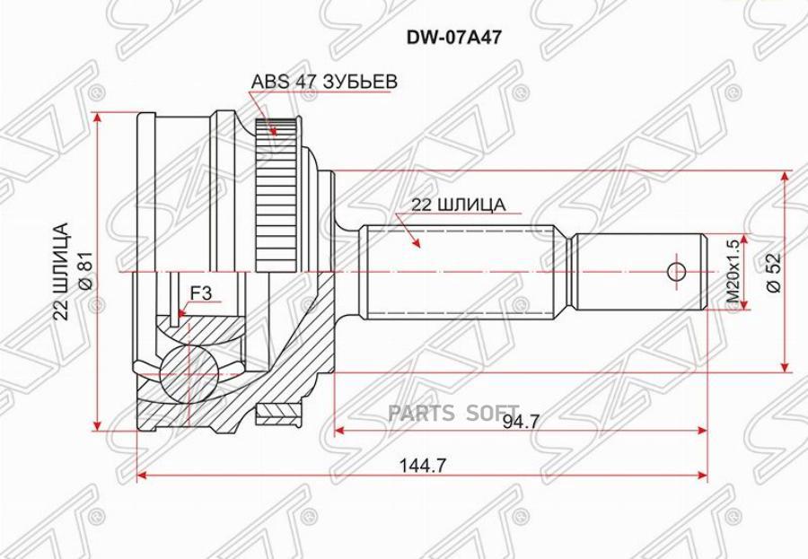 

Шрус Наружный Daewoo Kalos 1.4 02- Abs/Chevrolet Aveo 1.2/1.4 02- Sat Dw-07A47