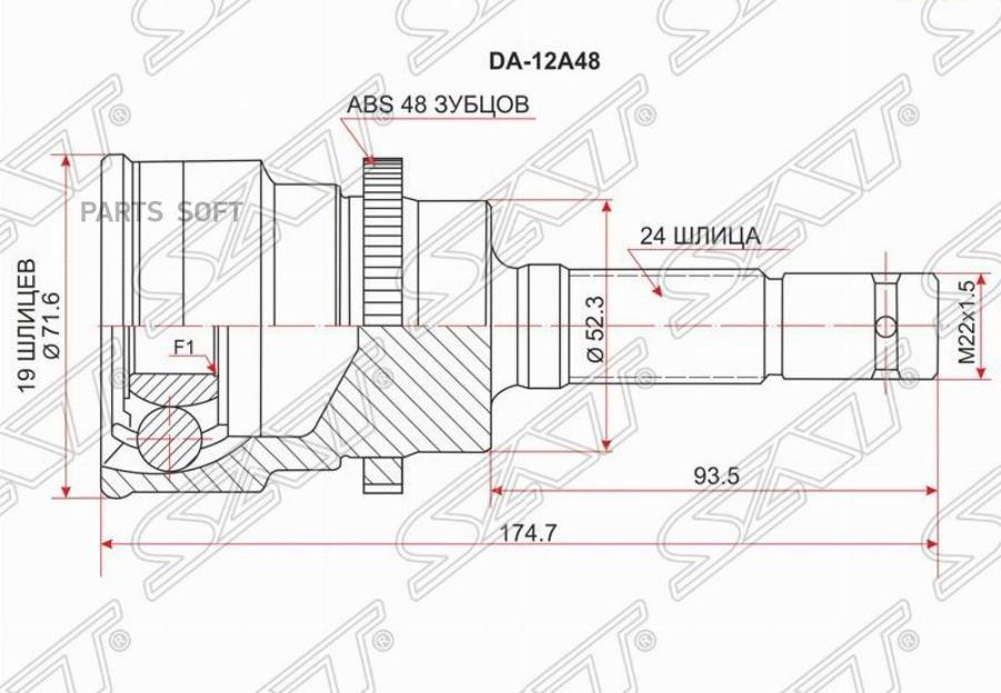 

Шрус Наружный Daihatsu Terios/Toyota Cami 99- Abs Sat арт. DA-12A48