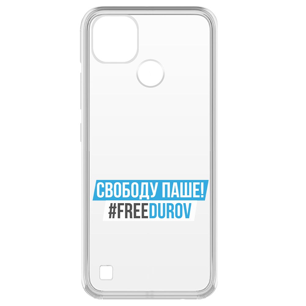 

Чехол-накладка Krutoff Clear Case Свободу Паше! для Realme C21Y, Прозрачный