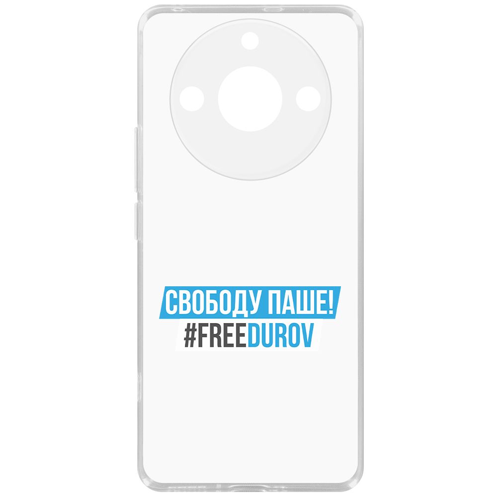 

Чехол-накладка Krutoff Clear Case Свободу Паше! для Realme 11 Pro+, Прозрачный