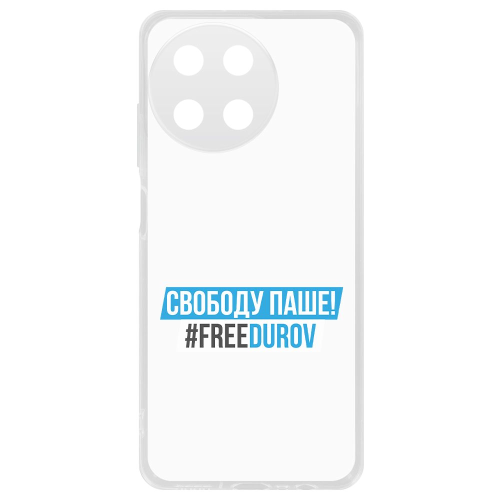 

Чехол-накладка Krutoff Clear Case Свободу Паше! для Realme 11 4G, Прозрачный