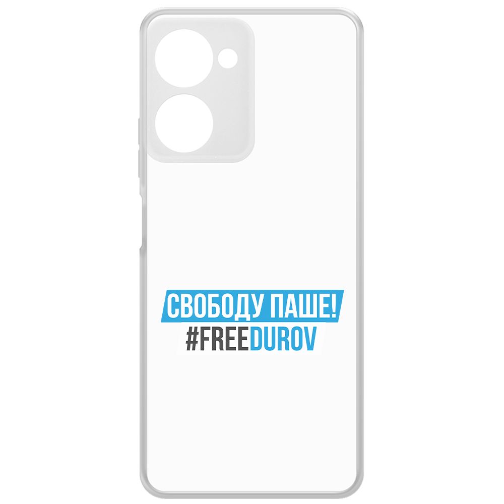 

Чехол-накладка Krutoff Clear Case Свободу Паше! для Realme 10 Pro, Прозрачный