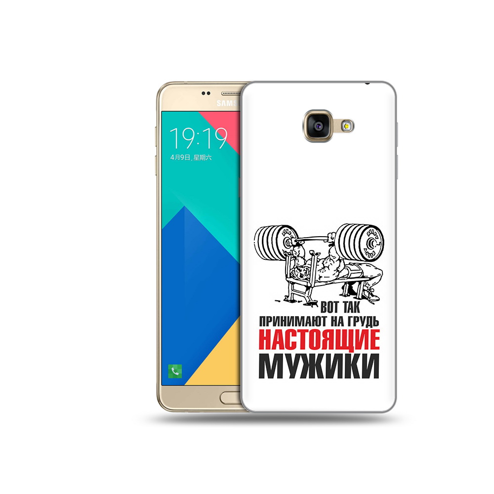 

Чехол MyPads Tocco для Samsung Galaxy A9 бодибилдинг для мужиков (PT25200.562.233), Прозрачный, Tocco