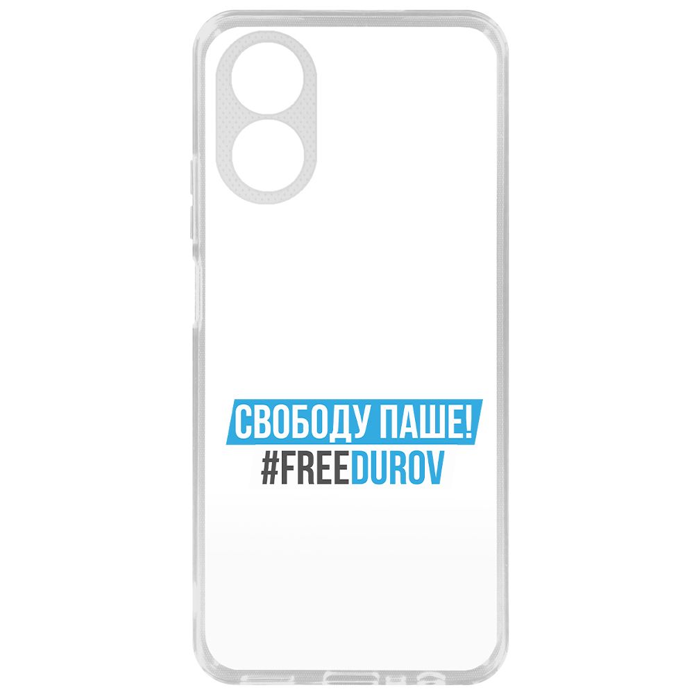 

Чехол-накладка Krutoff Clear Case Свободу Паше! для Oppo A38 4G, Прозрачный