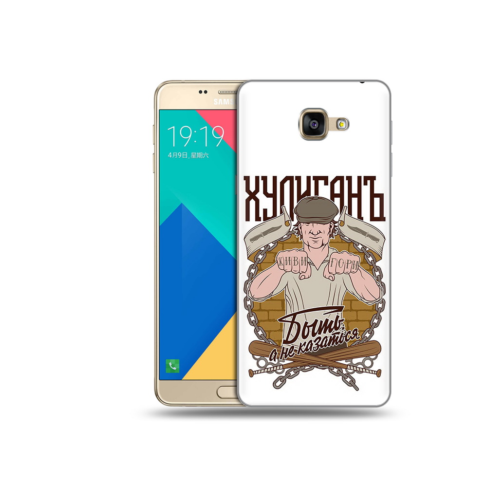 

Чехол MyPads Tocco для Samsung Galaxy A9 Хулиган (PT25200.562.192), Прозрачный, Tocco